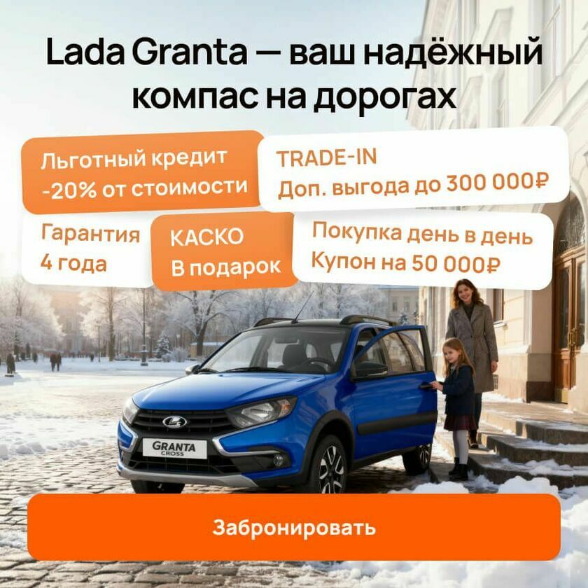 Подарки осень акции