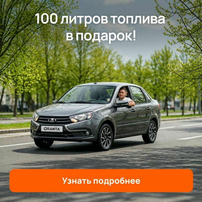 Подарки