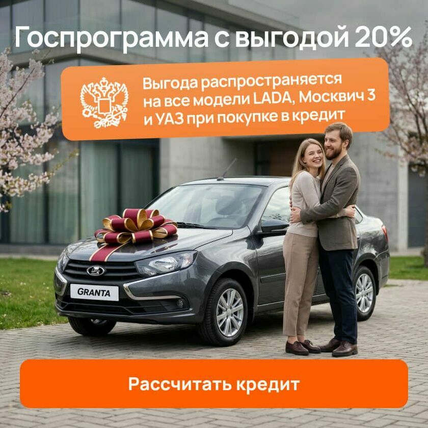 Госпрограммы